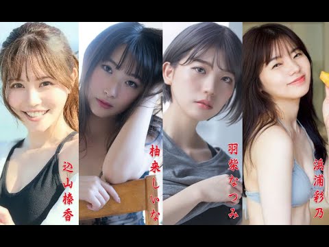 ラブティーンズ: 込山榛香、 柚来しいな、羽柴なつみ、 浜浦彩乃。