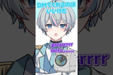 【アニメ】全活動者リスナーに告ぐ【シクフォニ】#shorts