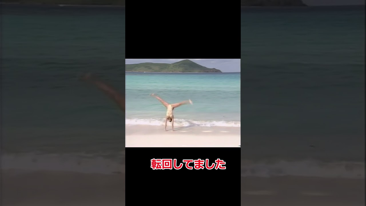 内田有紀様の秘密・・・visual queen of the year