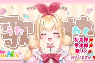 #歌枠切り抜き #渡月橋 ~君 想ふ~ / #倉木麻衣 #vtuber #vsinger #yunaのお茶会 #マシンガントーク系vsinger #激レアgdgdお歌枠 #名探偵コナン #アニソン #歌枠切り抜き #渡月橋 ~君 想ふ~ / #倉木麻衣 #vtuber #vsinger #yunaのお茶会 #マシンガントーク系vsinger #激レアgdgdお歌枠 #名探偵コナン #アニソン