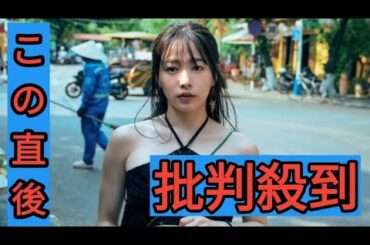 桜井日奈子、「劣化した」心無い声に悩んだ日も。今は「筋肉質な自分の体」を誇れる