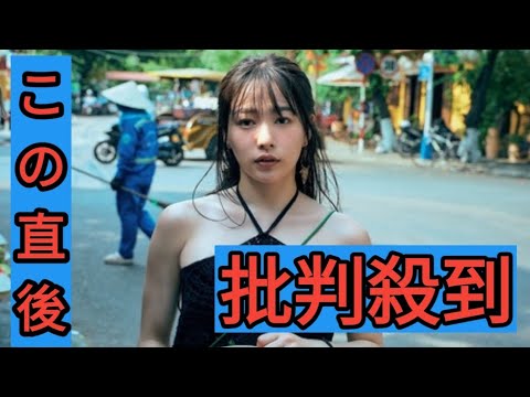 桜井日奈子、「劣化した」心無い声に悩んだ日も。今は「筋肉質な自分の体」を誇れる