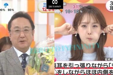 【めざましテレビ】三宅正治アナめざましテレビを卒業　井上清華アナ大粒の涙　新キャスター伊藤利尋アナから花束　同期の軽部真一アナと肩組み手を振り別れ　なにわ男子からメッセージも　12年半【井上清華アナ】