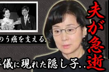 吉永小百合の夫が急死の真相...葬儀に現れた隠し子に残した巨額の遺産に驚きを隠さない...「天国の駅」で活躍した女優が癌闘病を支え続けた晩年...渡哲也との三角関係に一同驚愕...！