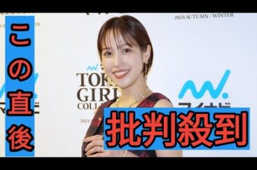 鷲見玲奈、子育ては「めちゃくちゃ楽しい」 出産後の変化語る「人に優しくなれることが増えたかも」