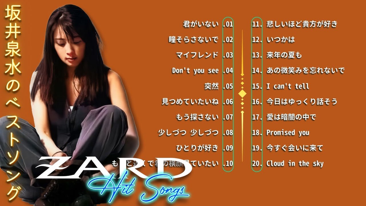 坂井泉水 – Sakai Izumi’s Best Songs 🎶 Best Songs of ZARD 🎶 80s 90s JPOP メドレー ❤ 坂井泉水 - Sakai Izumi's Best Songs 🎶 Best Songs of ZARD 🎶 80s 90s JPOP メドレー ❤