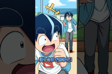 大人になったらできなくなること part.2 #plottアニメ