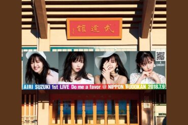 初恋サイダー (1st Live Do me a favor)