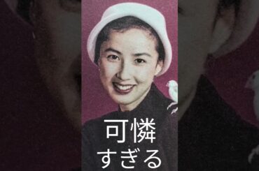 可憐すぎる八千草薫  14 - ①    Too  Cute    ☆Kaoru  Yachigusa