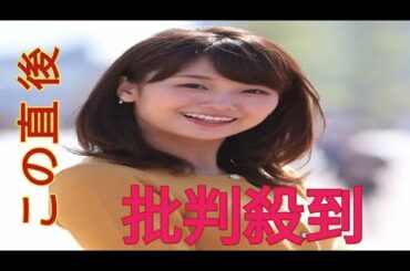 フジ井上清華アナ　三宅正治アナめざまし卒業に「私の代で送り出すなんて、まだ実感は湧いていません」