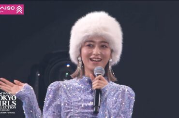 DAISO STAGE｜マイナビ TGC 2024 A/W