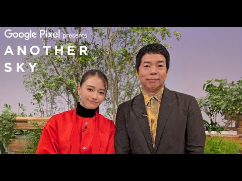 B1- 山本舞香、日テレ『アナザースカイ』新MC就任 八木莉可子からバトンタッチ