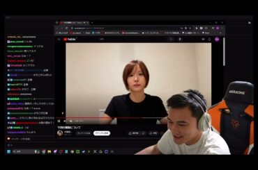 【加藤純一】本郷愛の暴露に対する実況動画