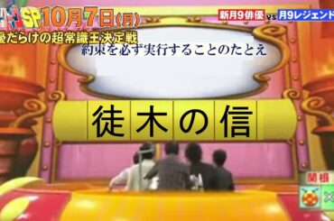 漢字書き取りボンバー　その195