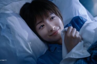 ショートカットの石原さとみがベッドの中でうっとり　日々のリラックスは「お風呂タイム」　新TVCMハミングフレアリラックス『リラックス』篇