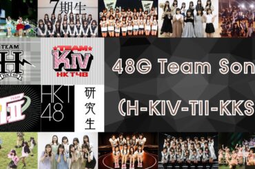 48G Team Song | HKT48 [Team H / Team KIV / Team TII / Kenkyuusei]​