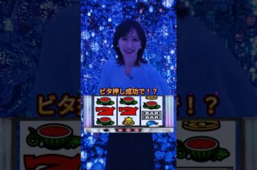 麻布台ヒルズのチームラボでロケする横山ルリカでピタ止めチャレンジ #shorts #おすすめ #可愛い