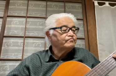 「ラヴ・イズ・オーヴァー」欧陽菲菲 シュノーケル西村の父が歌ってみた