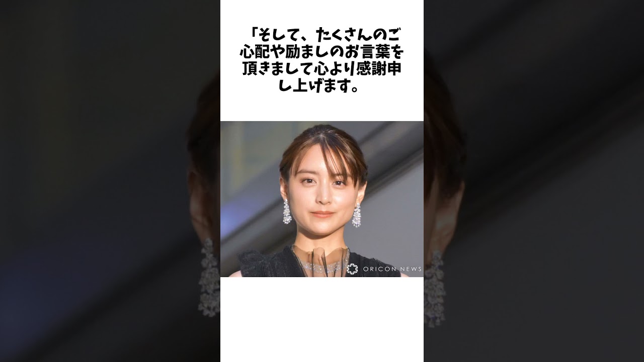 山本美月が撮影中に負傷、所属事務所コメント「怪我の回復と、本人の体調を最優先に療養」 に関する面白い雑学 #雑学 #お笑い #芸人 #千鳥 #大悟