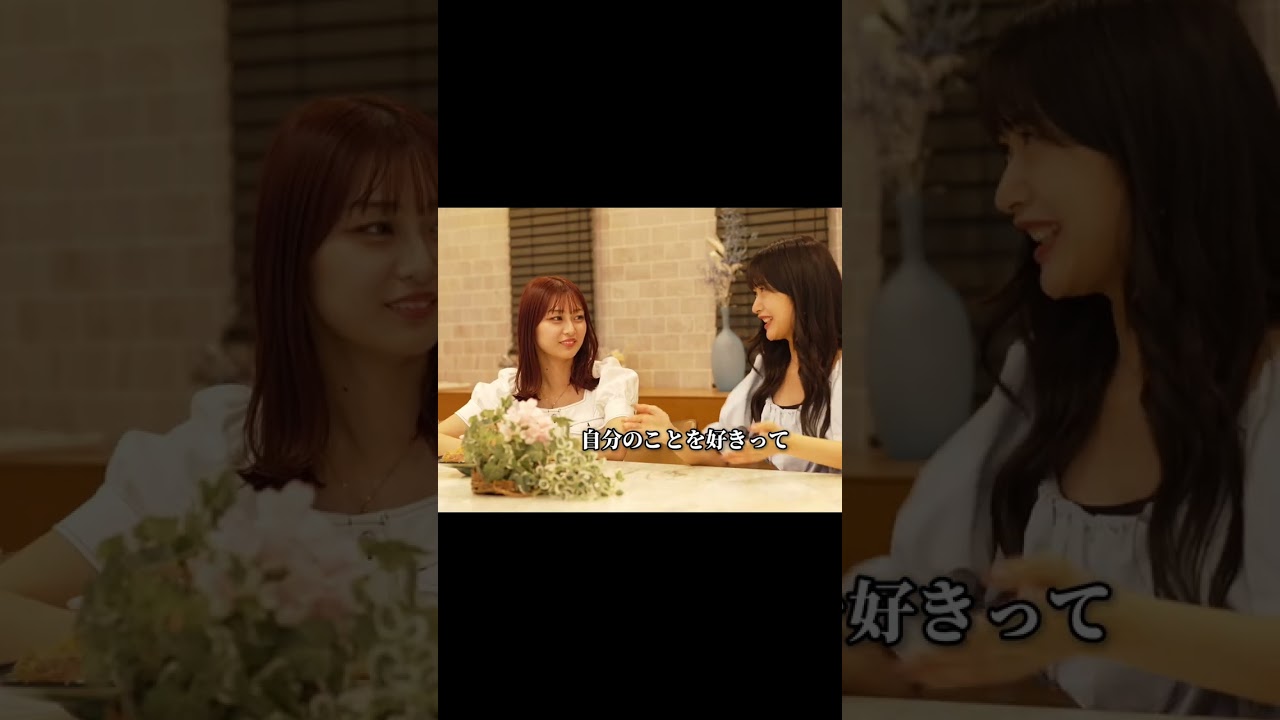 親友と同じ人を好きになったらどうする…?フルは#ABEMA の#ハイティーンバイブル #19 をチェックしてね✅#らぶwithふれんど #みちょぱ #森香澄 #山中柔太郎 #塩﨑太智 #モテテク 親友と同じ人を好きになったらどうする...?フルは#ABEMA の#ハイティーンバイブル #19 をチェックしてね✅#らぶwithふれんど #みちょぱ #森香澄 #山中柔太郎 #塩﨑太智 #モテテク