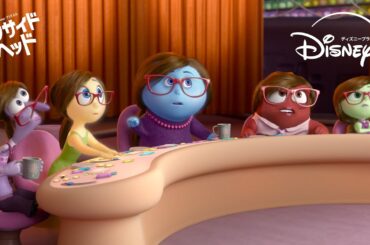 みんなの感情たちの話し合いをのぞいてみよう｜インサイド・ヘッド｜Disney+ (ディズニープラス）