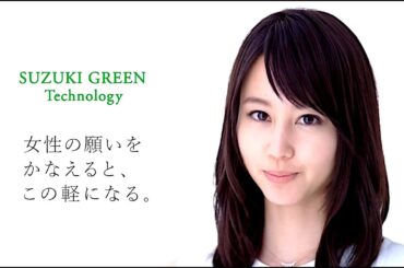 堀北真希 : スペーシア (201305)