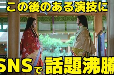 【光る君へ】37回ラスト、まひろとききょうの"ある演技"に話題沸騰！悪酔いのまひろと反発する賢子