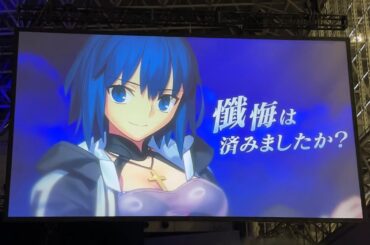 会場が揺れたシエル実装時の会場の反応　FGOフェス2024