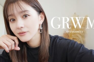 GRWM｜どうしても伝えたかった、最近起きた衝撃の話と香港での撮影の話などなど