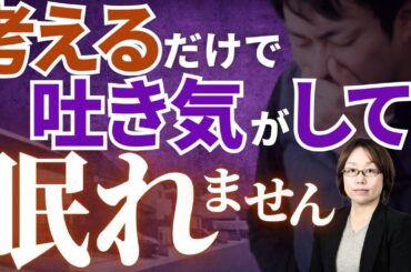 契約前にクレジットカードが引き落としされていなかったのがわかった