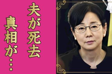 吉永小百合の夫・岡田太郎が突然の訃報...葬式に現れた隠し子の正体や残した遺言に涙が零れ落ちた...『男はつらいよ』でも活躍した女優が１５歳年上夫の闘病生活を支えた晩年...遺産額に驚きを隠せない…