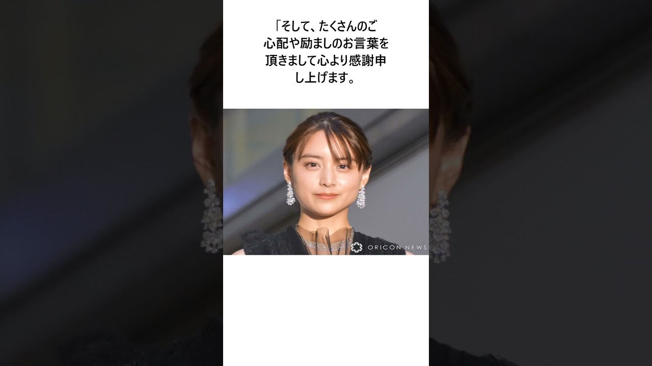 山本美月が撮影中に負傷、所属事務所コメント「怪我の回復と、本人の体調を最優先に療養」に関する面白い雑学 #雑学 #お笑い #芸人 #千鳥 #大悟