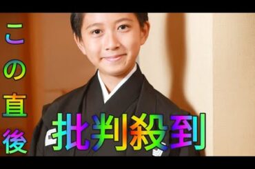 市川新之助、母の麻央さんへ「常に感謝の気持ちを持っています」sk king　来月「連獅子」初挑戦