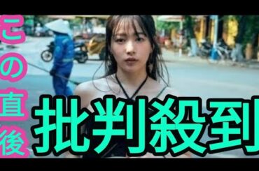 桜井日奈子、「劣化した」心無い声に悩んだ日も。今は「筋肉質な自分の体」を誇れる
