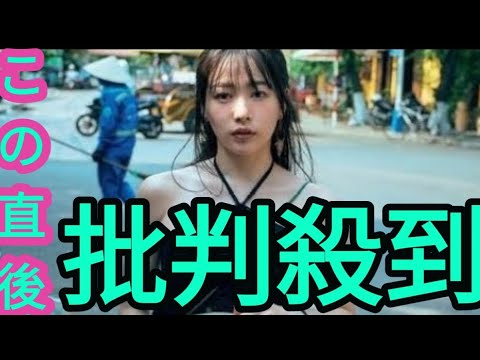 桜井日奈子、「劣化した」心無い声に悩んだ日も。今は「筋肉質な自分の体」を誇れる