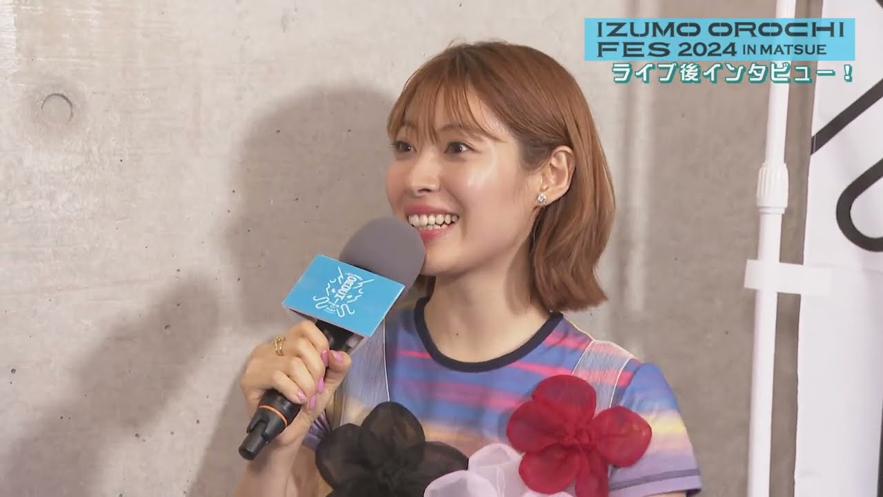 【IZUMO OROCHI FES 2024 ライブ後インタビュー】瀧本美織
