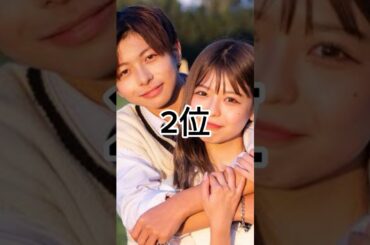 今日好き交際期間長かったカップルランキング！