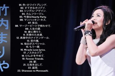 【Mariya Takeuchi's Album】❥「 竹内まりやの曲のセレクション 」❥ JPOP BEST ♫ VOL06