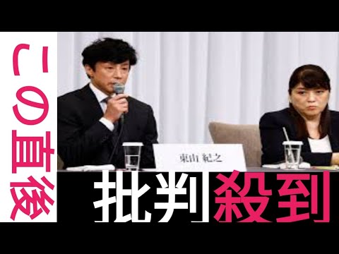 恨み忘れてねーからな」東山紀之が降板『サンデーLIVE!!』終了も“報道番組継続”に“ニチアサ伝統”破壊された視聴者大ブーイング