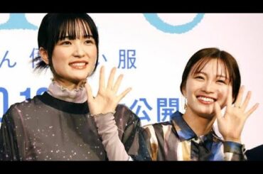 服部樹咲、姉役の岡崎紗絵にメロメロ「本当にかわいくて！声を聞いていると幸せになる」