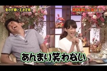 とんねるず石橋貴明 × 有吉 × 桐谷美玲  名場面集 2024.9.30 FULL HD