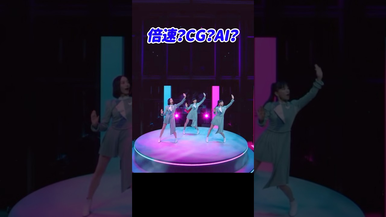 #Perfume さん結成25周年でプログラミング精度がまた上がってしまう#IMAIMAIMA#ネビュラロマンス前篇#prfm#あーちゃん#かしゆか#のっち#ダンス#パフューム