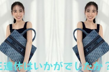 泉里香、爽やかな笑顔で呼びかけにファン「笑顔に癒やされます」「可愛すぎる女神様」