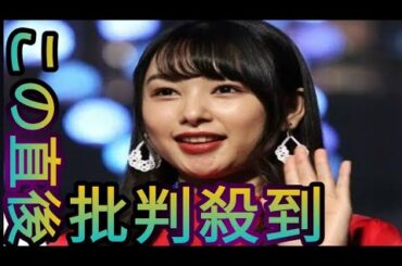 きれいになった」と話題の「桜井日奈子」　27歳で“水着解禁”に込めた「覚悟」と「本音」