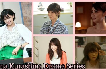 Kana Kurashina Drama (TV) Series 倉科カナ