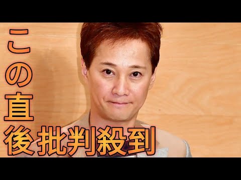 中居正広　女優・内田有紀とマネジャーの関係性知らず…まさかの事実に衝撃「そうなの！？」 king and Prince