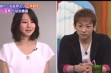 "堀北真希の可愛すぎる言い回しに山本耕史もメロメロ！？話し下手でも使えるコミュニケーション術"
