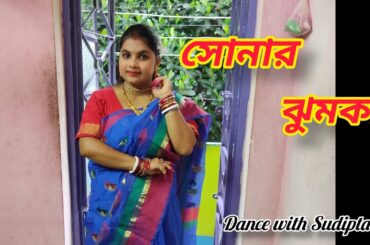 Sonar Jhumka // Abar Pujote Ami Sonar Jhumka Nebo Dance // Durga Puja Dance //  SUDIPTA'S DREAMS //