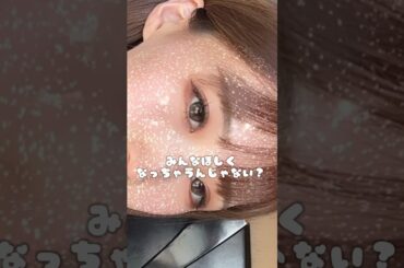 【生見愛瑠（めるる）プロデュースカラコン】💓メロール💓くわしくは概要欄↓　#カラコン　#新作コスメ　#メロール　#生見愛瑠　#めるる　　#おすすめ