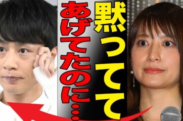 中丸雄一が“アパ不倫”報道！妻・笹崎里菜が暴露して不倫報道の真相が…相手は橋本環奈似の女子大生で“性癖”がバレてしまう…休止によるテレビ局への経済打撃により芸能界で干される可能性が…